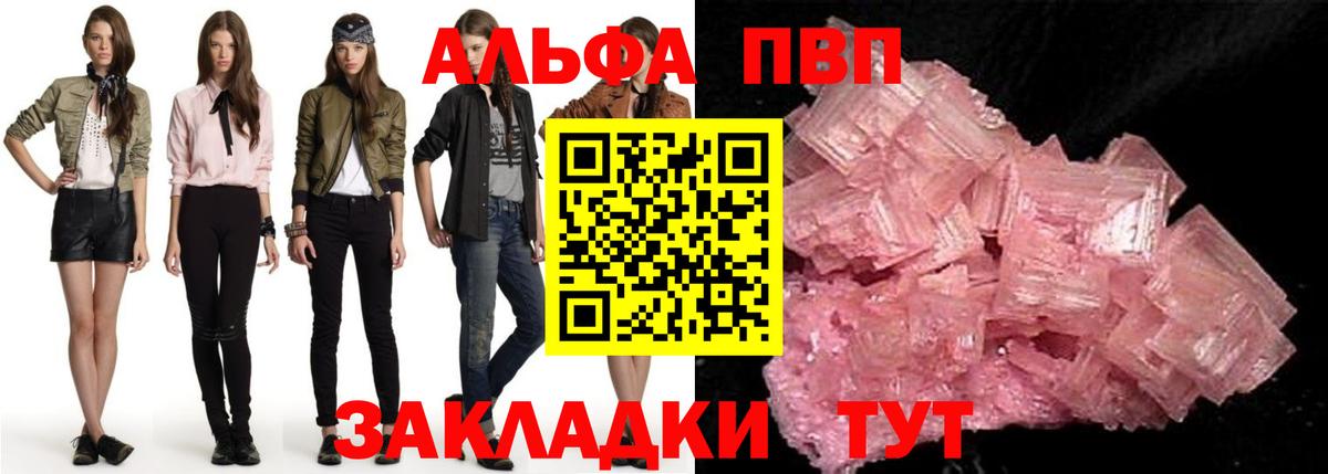 LSD-25  Вход с VPN  Cocaine  Меф МЯУ МЯУ кристаллы  Конопля  Пугачёв  ЭКСТАЗИ  ГАШ 
