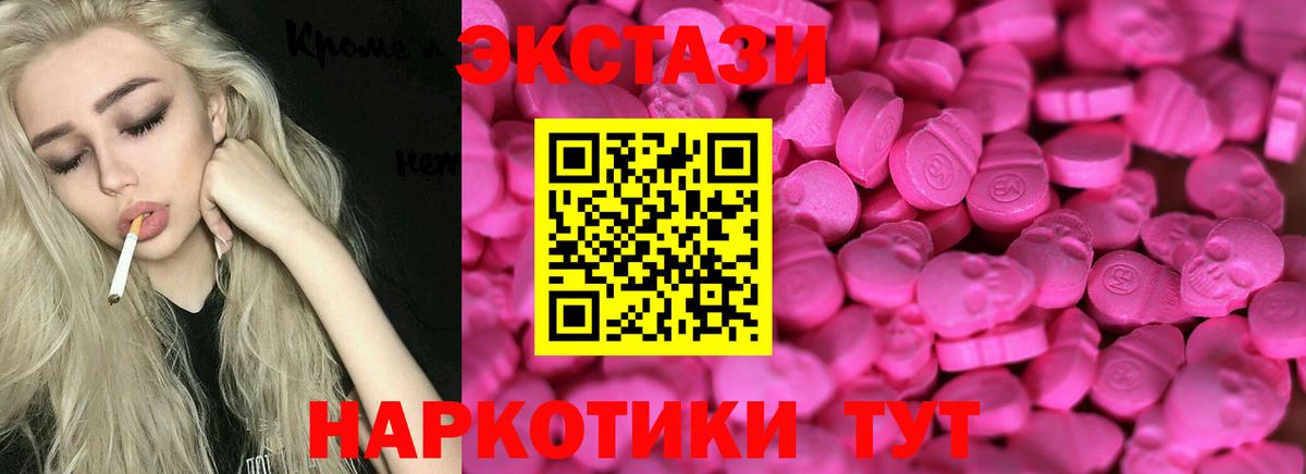 ЭКСТАЗИ 99% Пугачёв