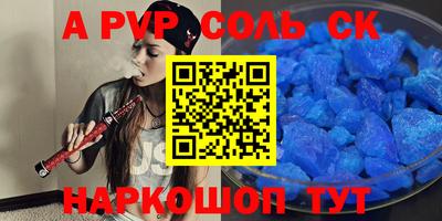 прущие грибы Гай