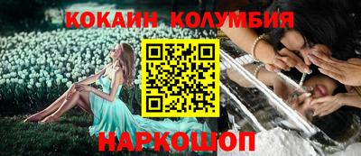 мескалин Донецк