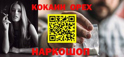 прущие грибы Гай