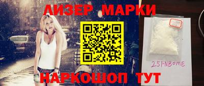 прущие грибы Гай