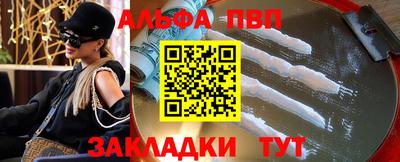 прущие грибы Гай
