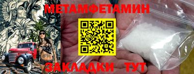 прущие грибы Гай