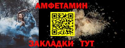 прущие грибы Гай