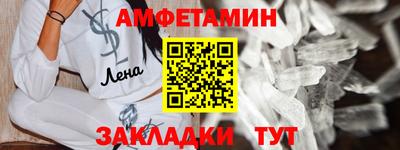 прущие грибы Гай