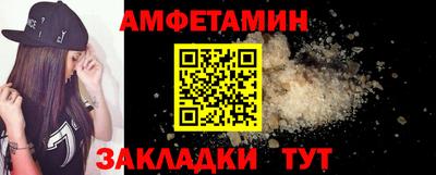 прущие грибы Гай