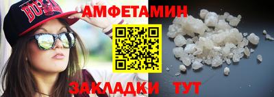 прущие грибы Гай