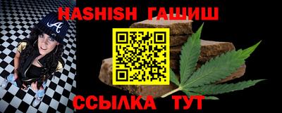 индика Гатчина