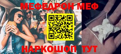 прущие грибы Гай