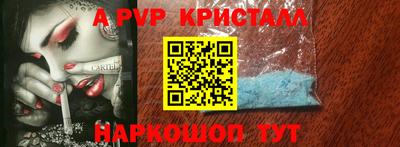 прущие грибы Гай