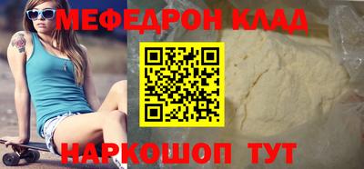 прущие грибы Гай