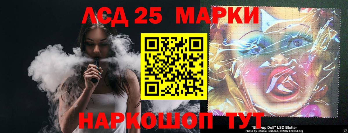 ЛСД экстази ecstasy Пугачёв