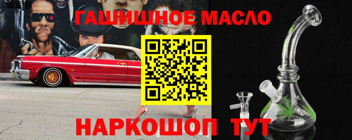 ТГК жижа Пугачёв