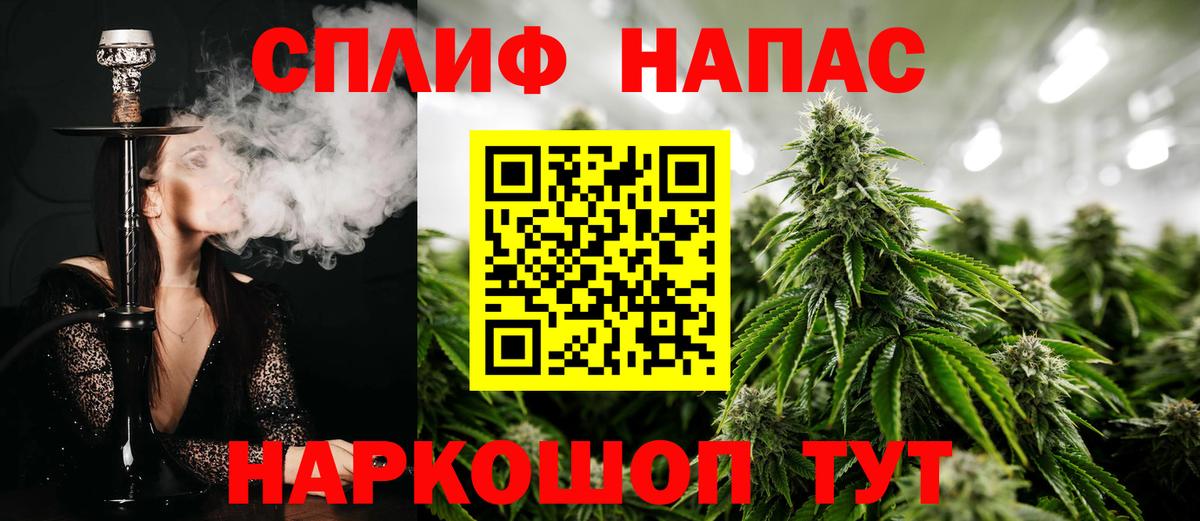 Каннабис Bruce Banner Пугачёв