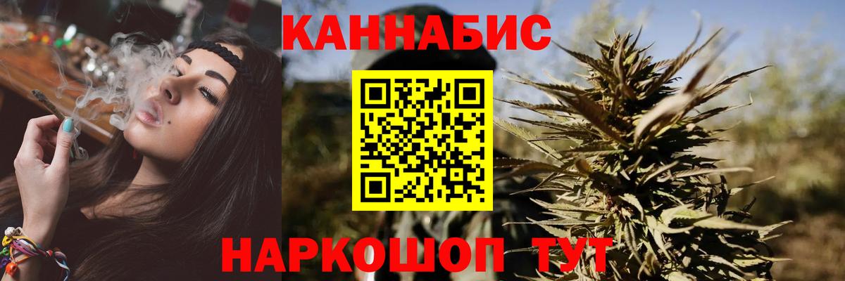 Пугачёв  Шишки марихуана индика  Шишки марихуана OG Kush  Вход с VPN 